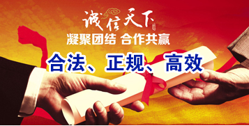 砚山要债公司
