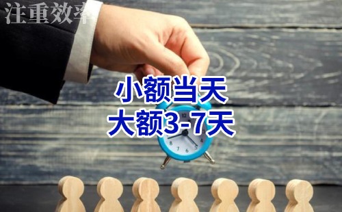 砚山清欠公司